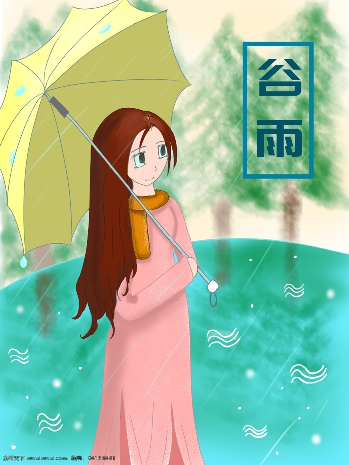 原创 手绘 谷雨 节气 女孩 撑伞 插画 湖水 下雨 湖边