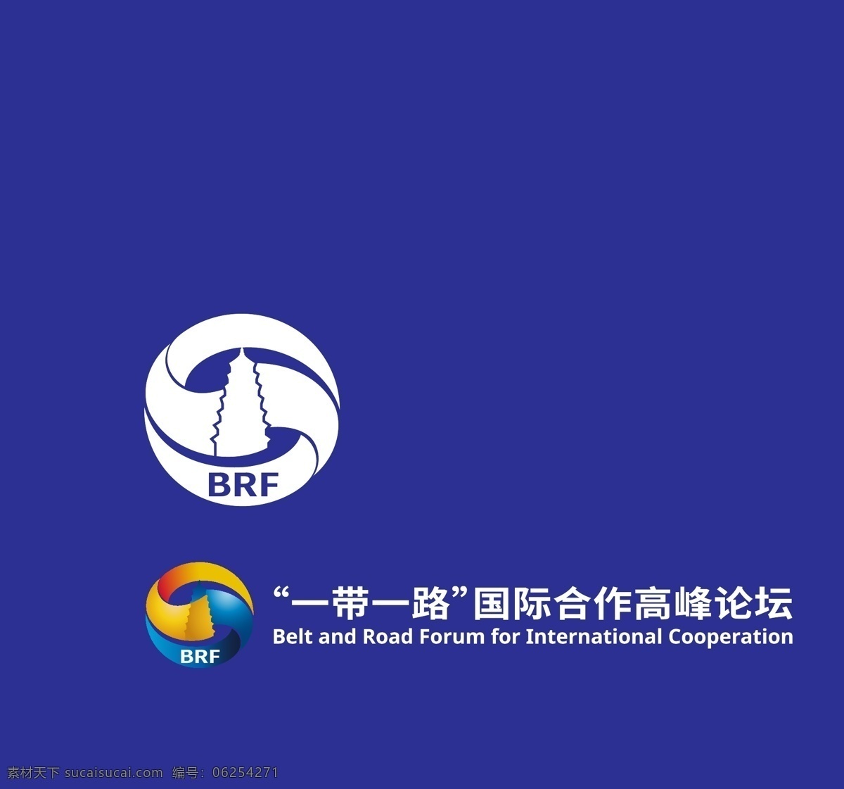 一带 一路 国际合作 高峰 论坛 logo 政府logo 紫色 圆形 论坛logo