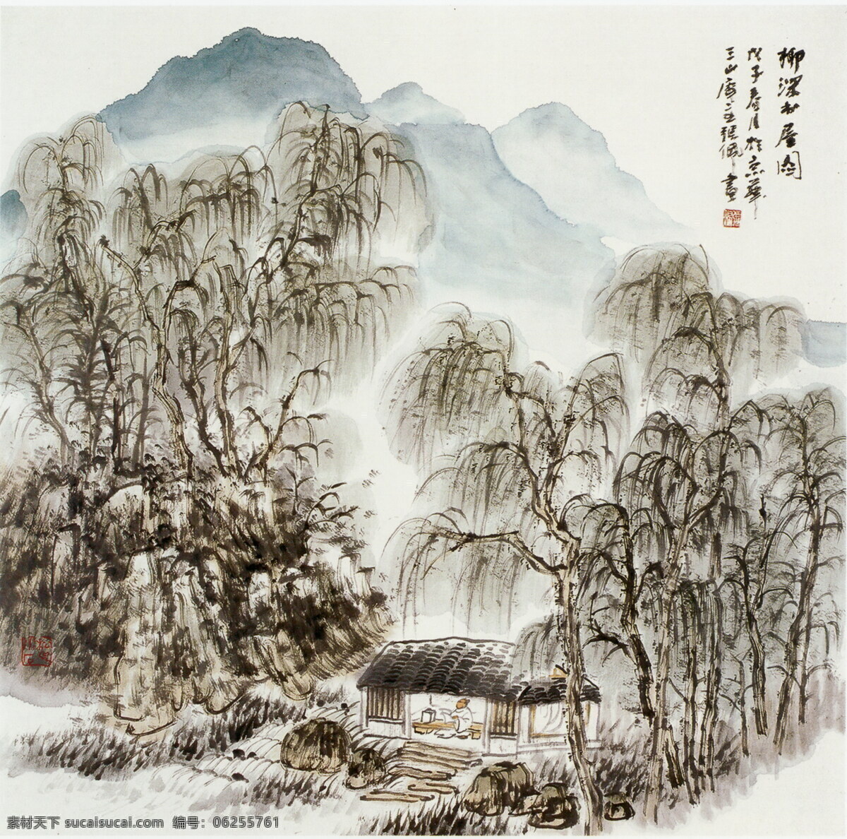 风景画 国画 国画设计素材 绘画书法 山 山水画 书法 国画模板下载 中国画 写意画 大师作品 写意 水 树 水墨画 文化艺术 家居装饰素材 山水风景画