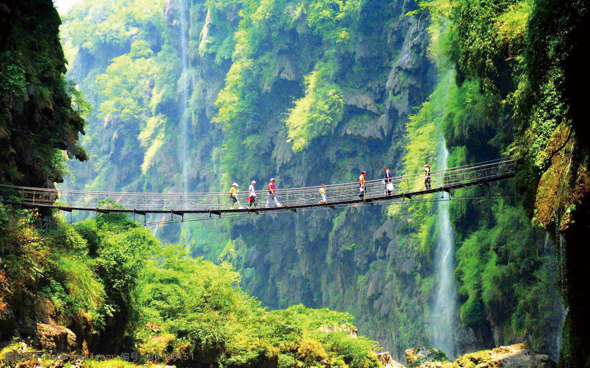 马岭河峡谷 旅游景点 风景区 人文风光 小掉桥 旅游摄影 自然风景