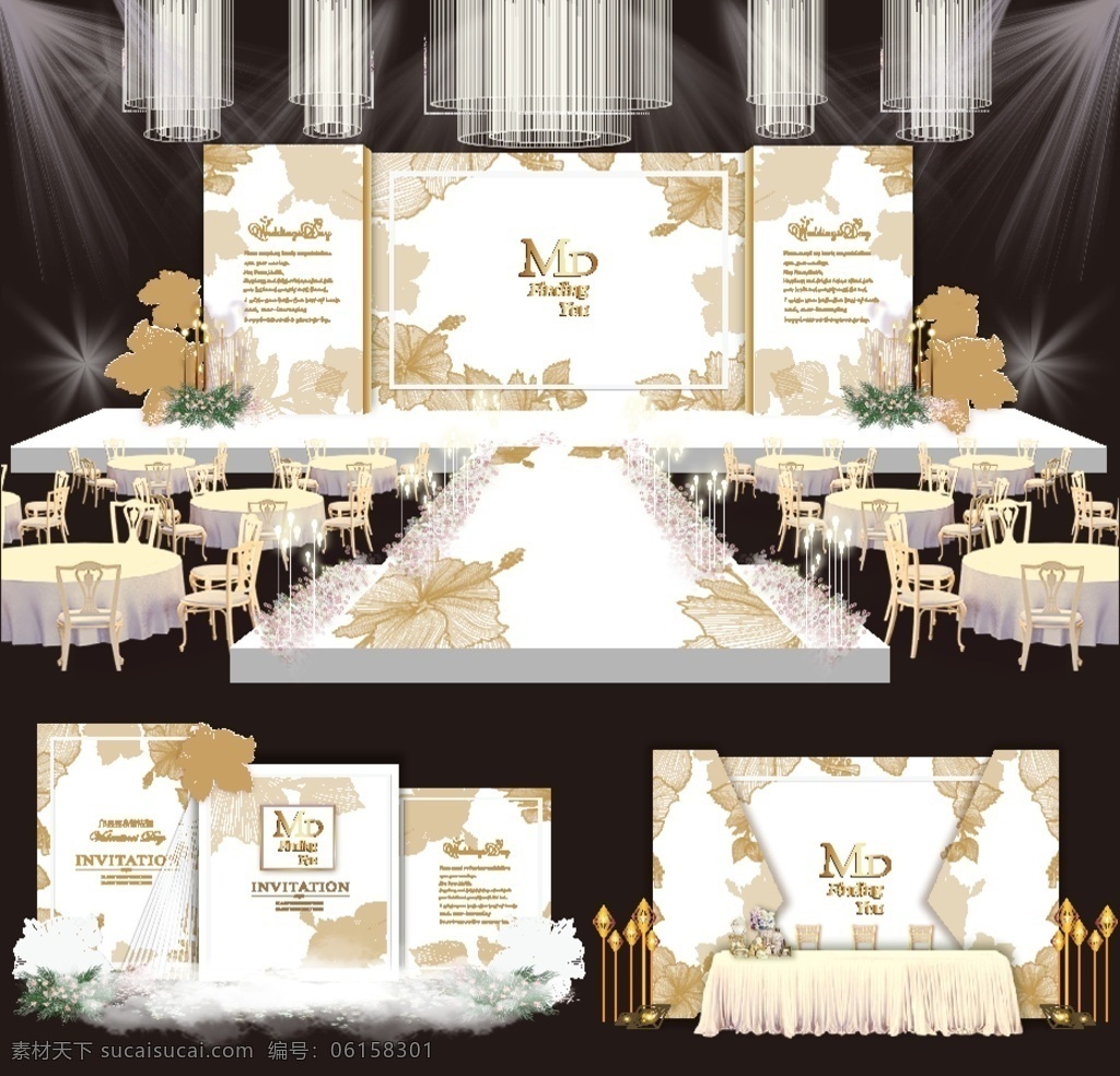 白 金色 婚礼 主题 迎宾 签到 舞台 合影 环境设计 效果图