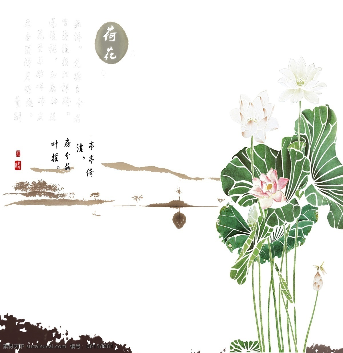 中式 风水 墨画 室内 挂画 山水画 背景 墙 3d渲染 效果图 背景墙 荷花 湖水 瓷砖 墙纸