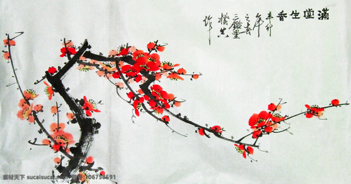 彩墨画 国花 国画艺术 红梅 花枝 绘画 绘画书法 梅花 满堂生香 美术 中国画 水墨画 梅花画 独艳 迎春 书法 印章 梅花国画专辑 文化艺术 家居装饰素材 雕刻 图案