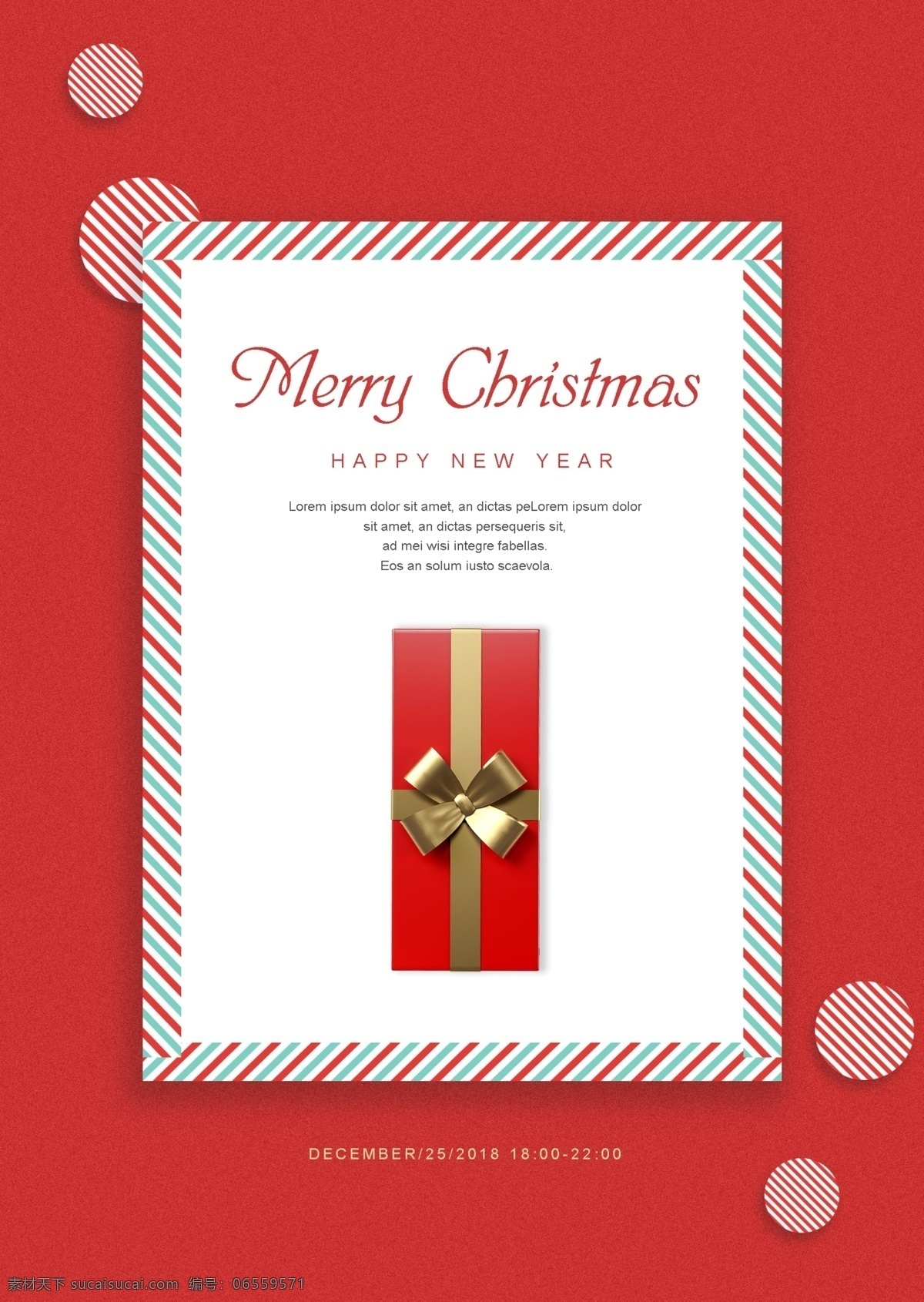 托盘 圣诞快乐 圣诞贺卡 之间 红色 背景 肝脏药物 可爱 一个故事 一个 礼盒 金 圣诞节 装饰 元素 白色 圆形元素 原来 斜纹