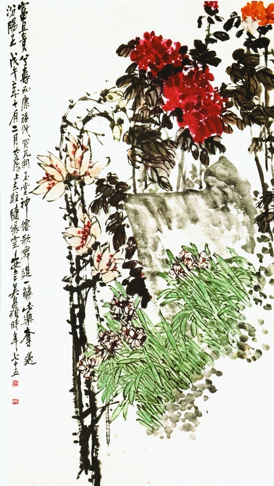 吴昌硕 玉堂 富贵 图 绘画 国画 古诗 绘画书法 文化艺术