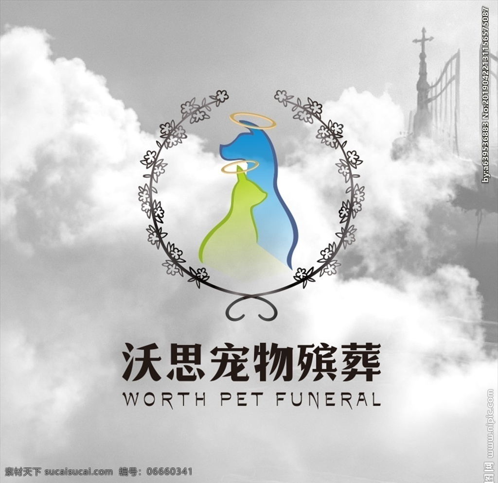 logo 宠物 殡葬 殡葬logo 宠物logo 殡仪 logo设计 标志图标 公共标识标志