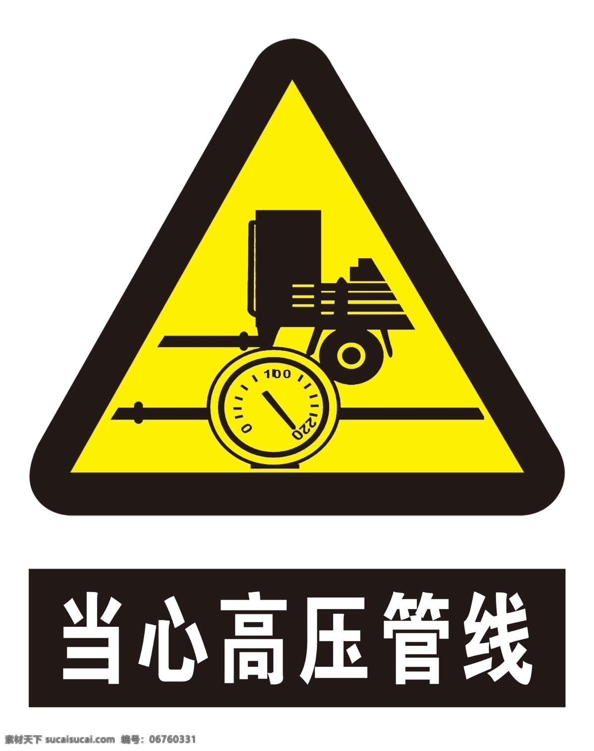 当心 高压 管线 当心高压管线 注意高压管线 高压管线 警示标示 警示标志 警告标识 警告标示 警告标志 安全标识 安全标示 安全标志 警示图标 警告图标 安全图标 三角安全标志 三角安全标识 工地标识 工地标志 施工标志 施工标识 施工安全标识 施工安全标志 工地安全标识 工地安全标志 标志图标 公共标识标志
