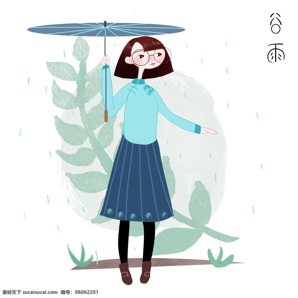 谷雨 打伞 小女孩 谷雨人物插画 打伞的小女孩 蓝色的雨伞 绿色的叶子 植物装饰 卡通人物 下雨天气