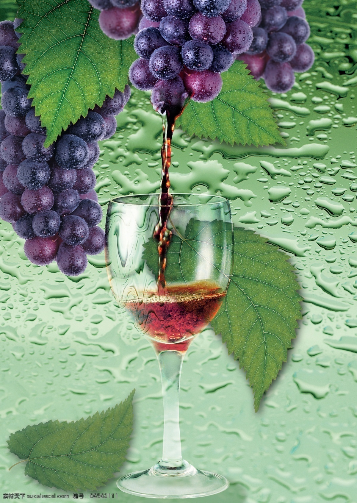 葡萄滴酒 酒杯 葡萄 叶子 条纹 分层 源文件 广告设计模板 psd素材 绿色