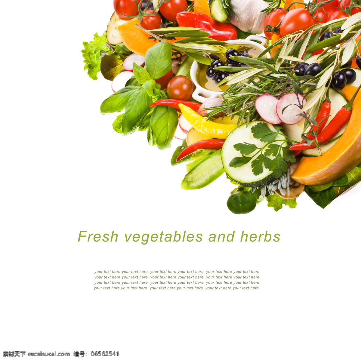 新鲜 蔬菜 南瓜 黄瓜 辣椒 番茄 西红柿 新鲜蔬菜 蔬菜背景 蔬菜图片 餐饮美食