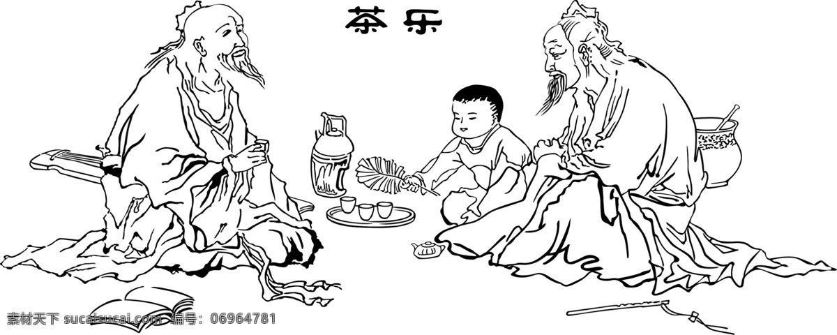 茶乐 古代 中国 茶圣 皇族 衣裳 古典 优雅 古代人 文化艺术 美术绘画 艺术 水彩笔墨 绘画书法 分层 源文件