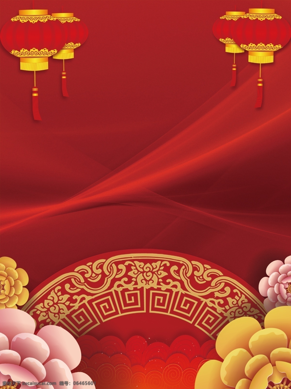 新年背景图片 新年背景 元宵 春节 新年 跨年 年夜饭 除夕 中式 红色背景 中国风 古典 红色 汤圆 新年装饰 元宵节 团圆 牛年 烟花 鞭炮 喜庆 祥云 梅花 手绘 幕帘 礼花 灯笼 边框 云纹 吉祥 祝福 金元宝 春联 婚礼 结婚 中式婚礼 背景 新年快乐 货大年街 年味食足 共享背景 分层 背景素材