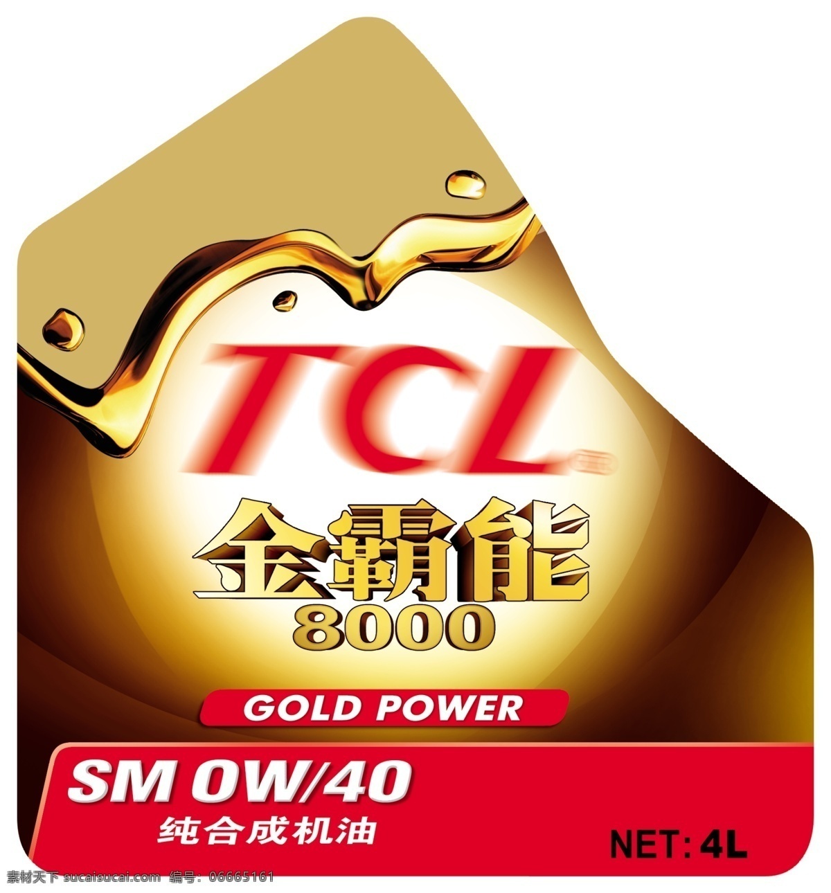 金霸能润滑油 齿轮油 机油 润滑油 齿轮 工业 麦穗 气缸 铁纹 金属 统一 美孚 昆仑 嘉实多 壳牌 金霸能 包装设计 广告设计模板 源文件