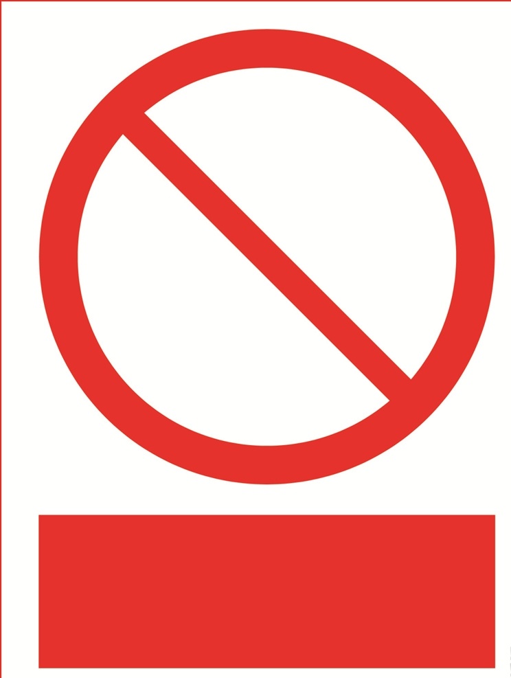 红色 禁止 标志 红色禁止标志 黄色警告标志 蓝色工地标志 蓝色标志 红色标志 黄色标志 警告标志 警告标识 公共标志 公共标识 禁止标识 禁止标志 禁止拍照 禁止入内 禁止驶入 禁止停车 禁止吸烟 禁止烟火 标志图标 公共标识标志