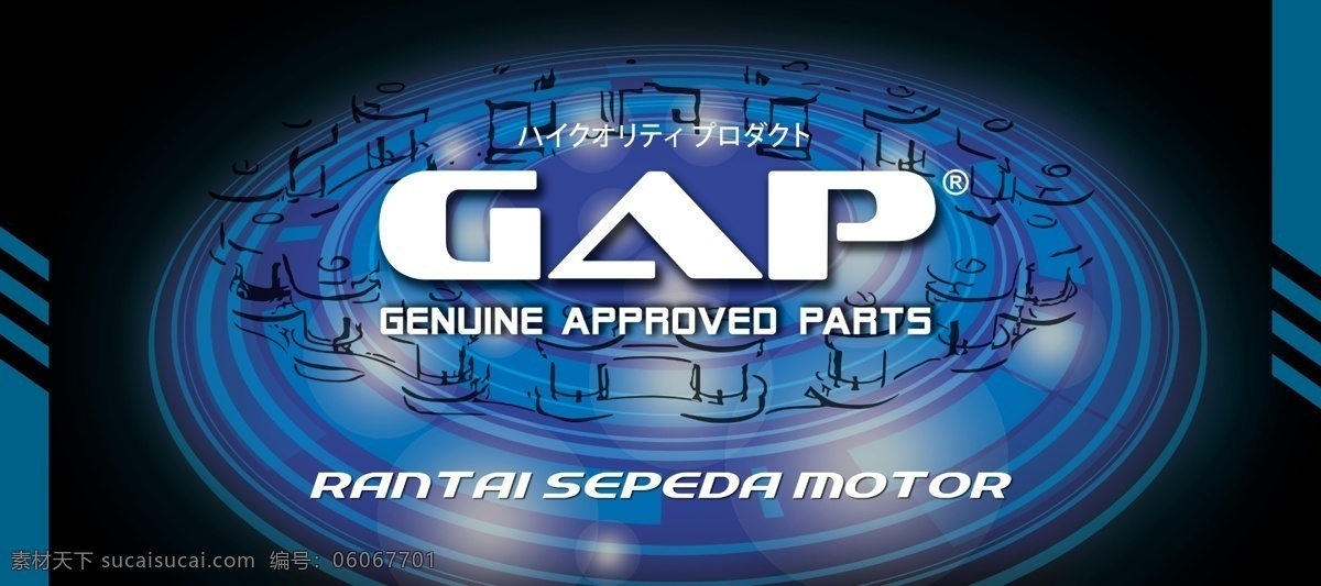 gap标 gap 标 圆标 logo 链轮 标志图标 其他图标