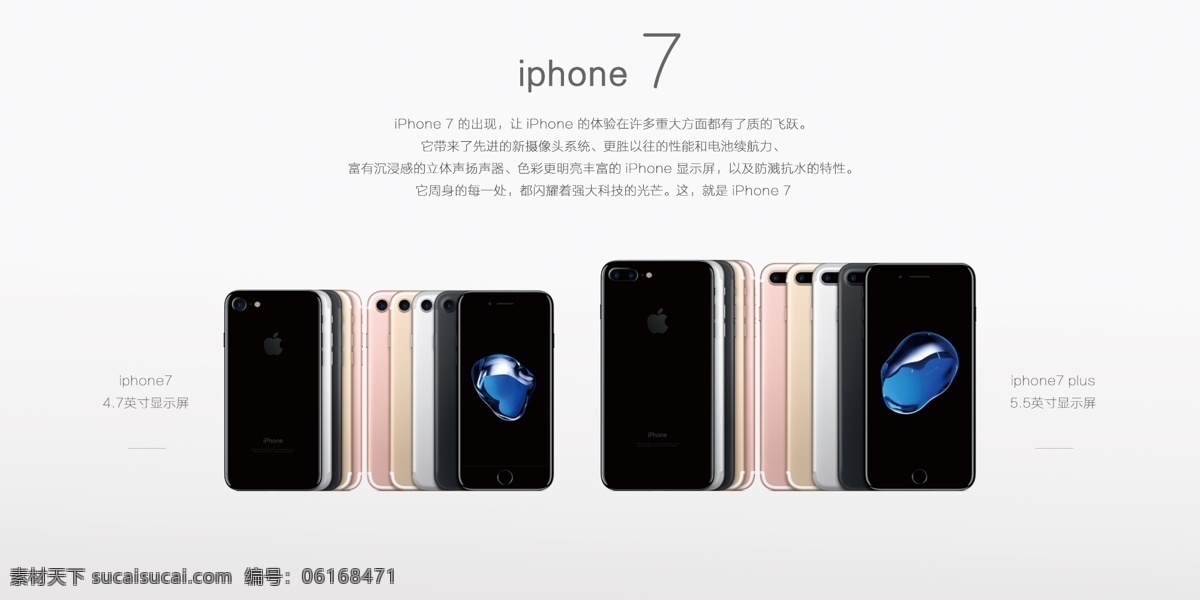 苹果7 手机 粉色 黑色 iphone7 英文 灰色