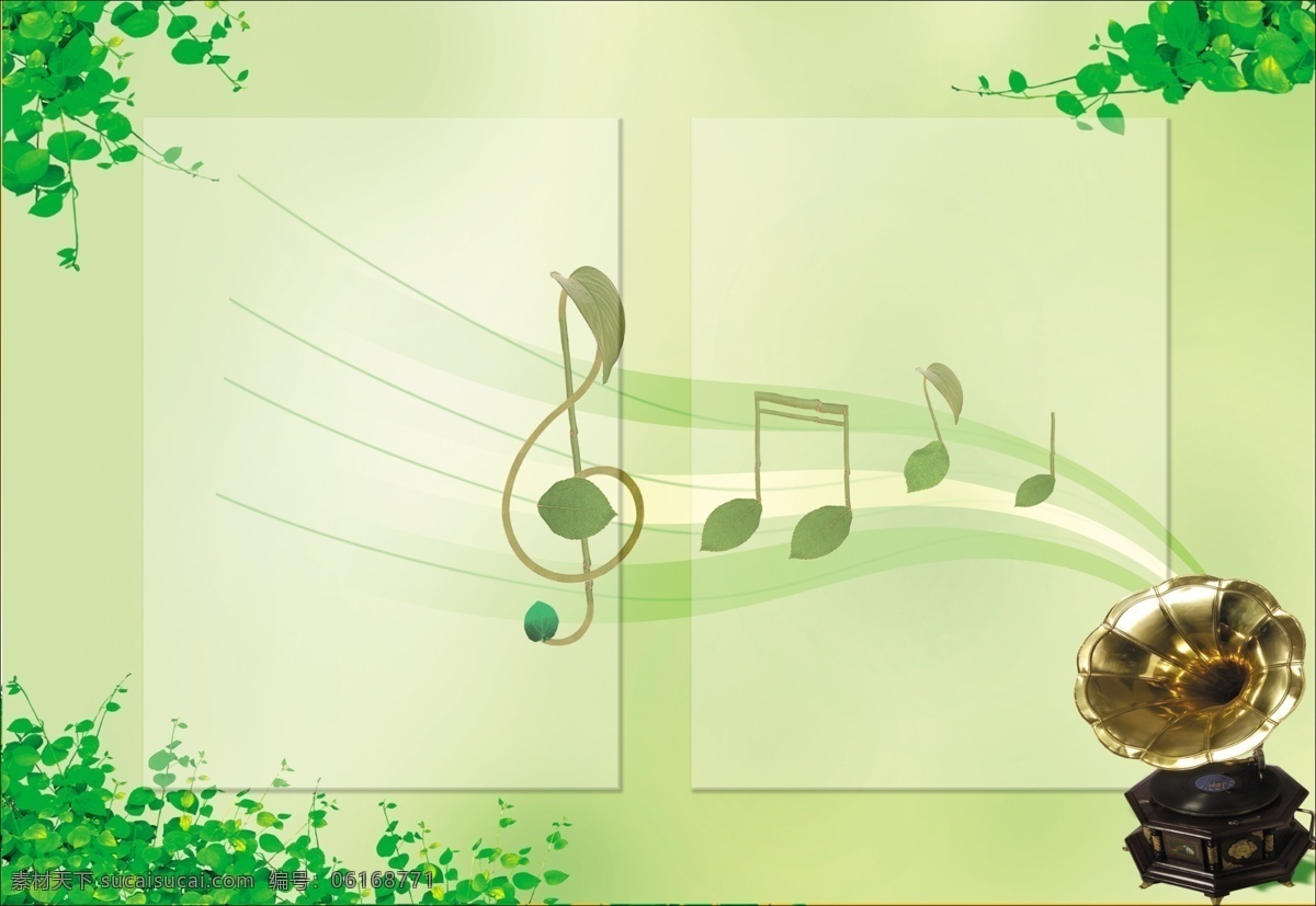 音乐室课程表 音乐 课程表 好看 绿色图 音符 分层 源文件