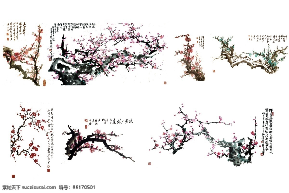 水墨梅花 中国元素 水墨 中国风文化 中国风素材 中国 古典文化素材