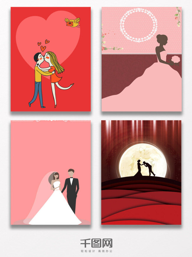 红色 卡通 人物 婚礼 海报 背景 粉红 大红色 灯笼 婚庆 圆形 婚纱 桃心
