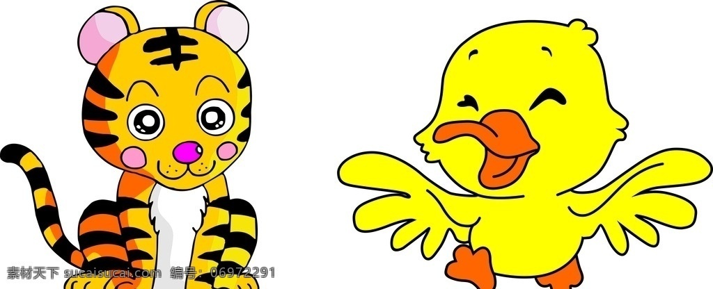 老虎 鸭子 动物 卡通 矢量 图案 生物世界 家禽家畜