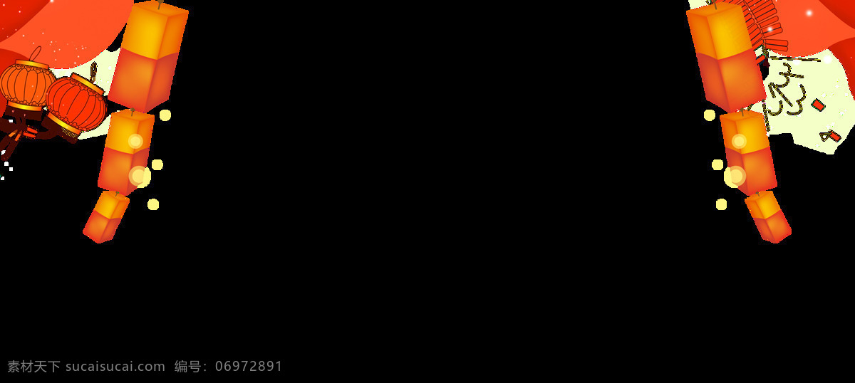手绘 春节 灯笼 元素 png元素 免抠元素 透明元素 喜庆