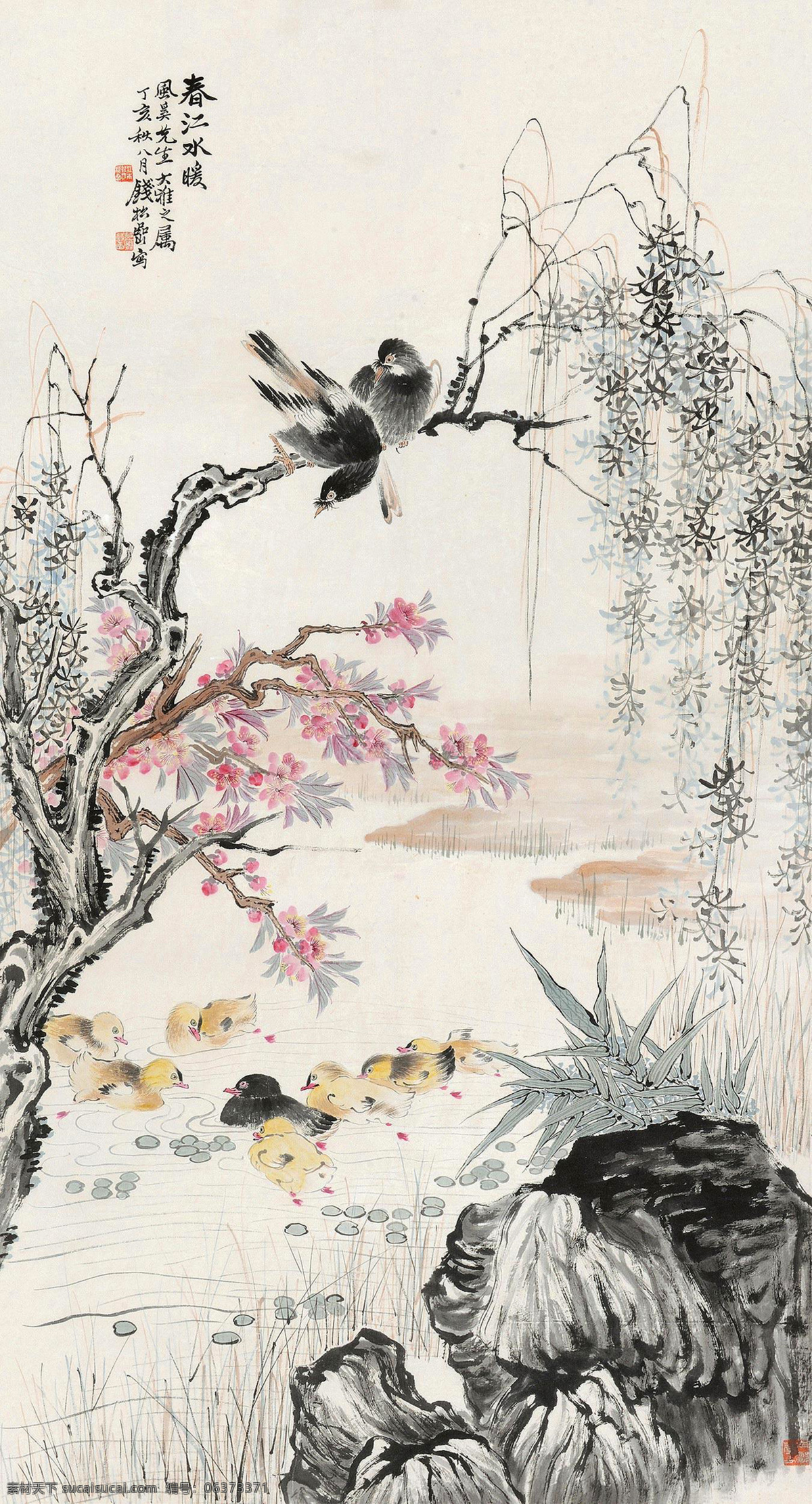 春江水暖暖 钱松岩 国画 春江 水暖 桃花 山水 山水画 写意 水墨画 中国画 绘画书法 文化艺术