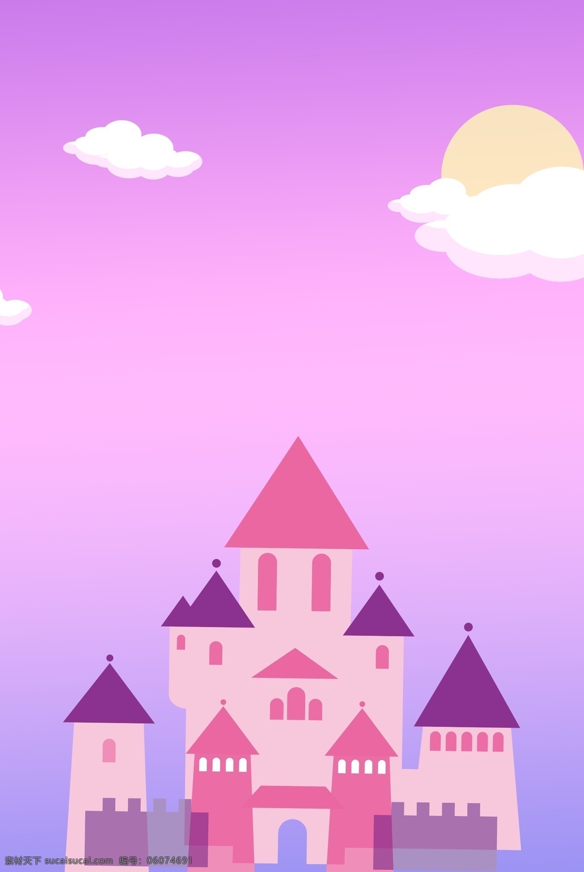 粉 紫色 渐变 清新 背景 粉紫色 城堡 云 太阳 简约 卡通