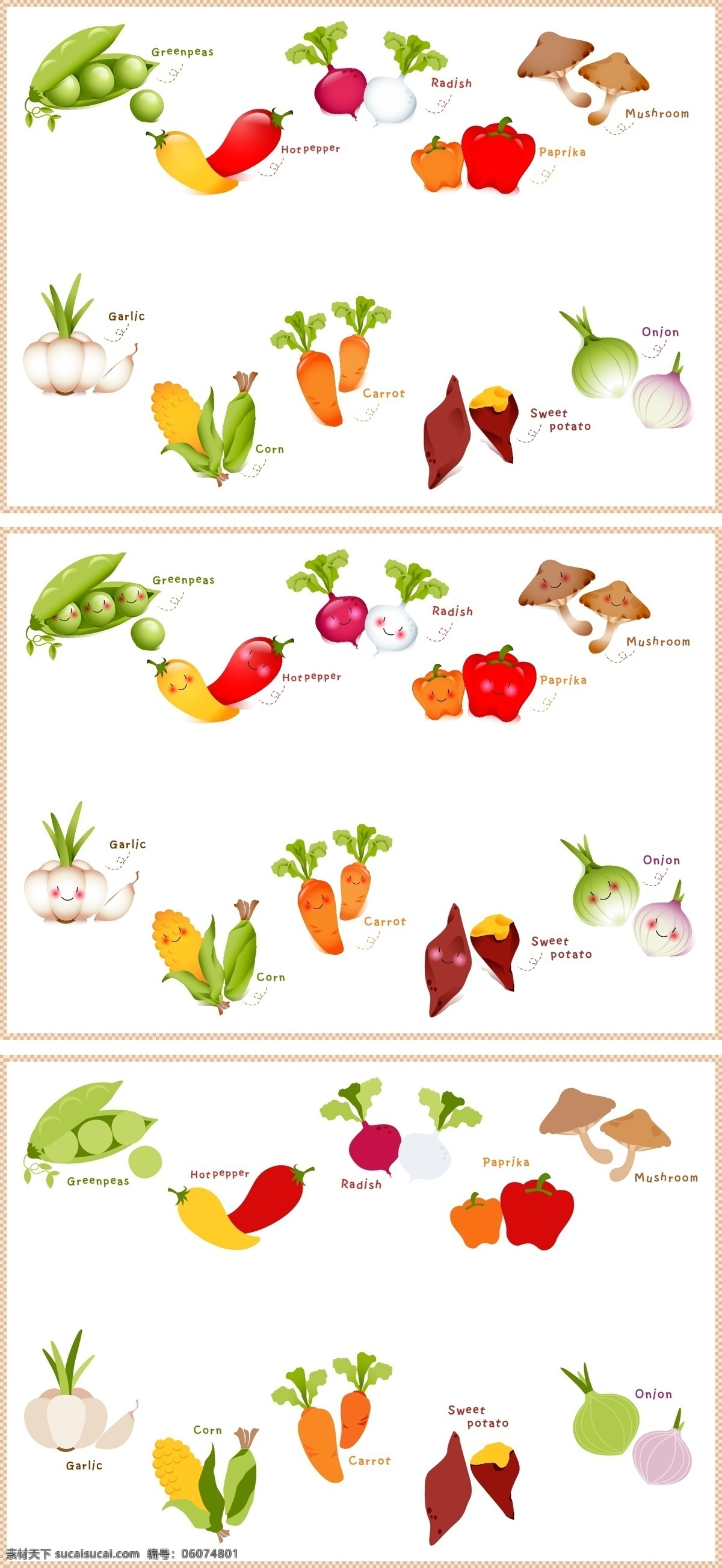 豌豆 辣椒 胡萝卜 洋葱 蘑菇 地瓜 玉米 矢量图 标志图标 其他图标