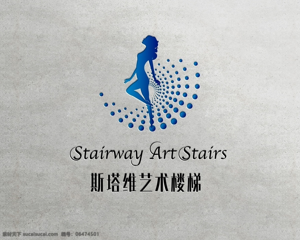 女性logo 楼梯logo 女性 形象 logo 美容logo 微 整容 logo设计 vilogo