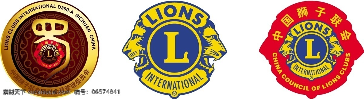 狮子会 lions 狮子 联会 logo 中国狮子联会 中 狮 联 狮子联会标志 标志图标 公共标识标志