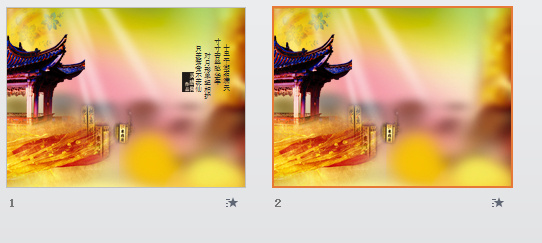 江南 中 国风 动画 古典 片头 中国风 动态 模板