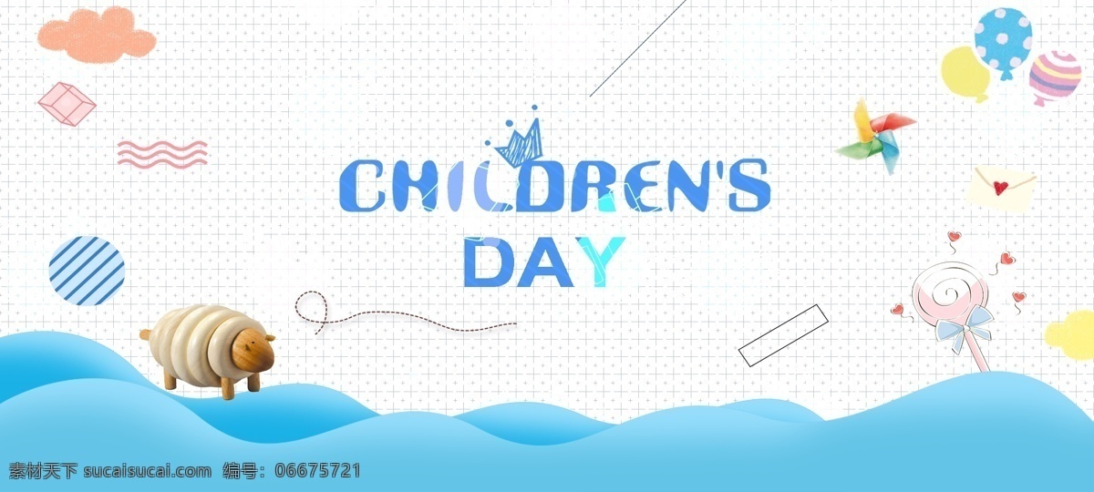 六一儿童节 蓝色 波浪 云朵 主题 背景 六一 儿童节 背景素材