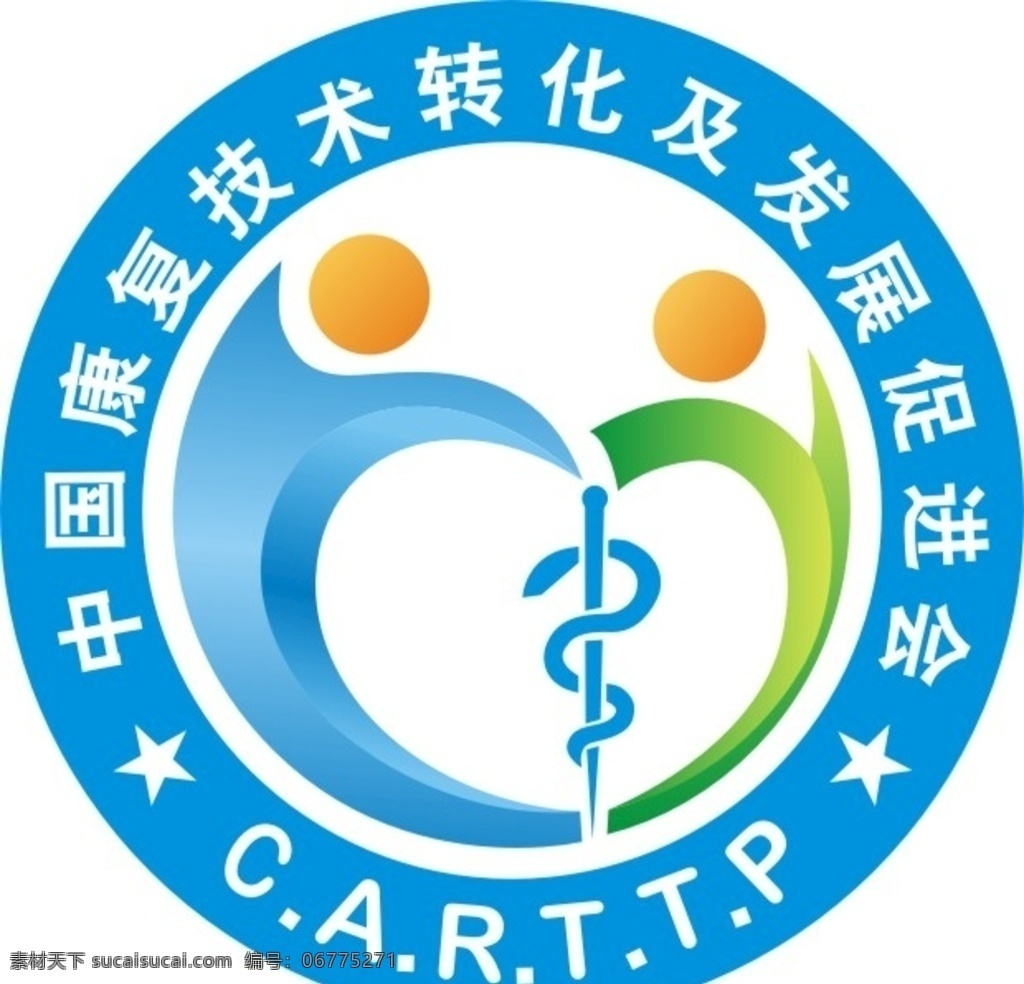 中国 康复技术 转化 发展 促进会 中国康复技术 转化及发展促 进会logo 矢量文件 cdrx4 医疗卫生 保健