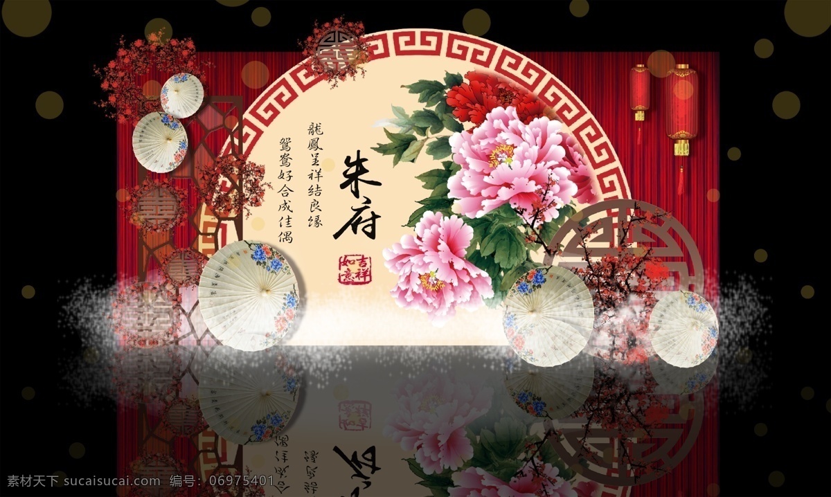 红色 中 国风 牡丹 迎宾 区 背景 墙 牡丹花 灯笼 室内效果图 婚礼素材 伞 屛风素材 花 红色布幔 中国风迎宾区 婚庆场景 木材素材 中式效果图