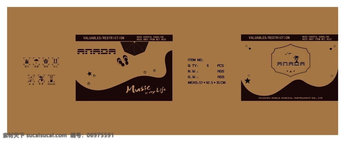 anada 寸 外包装 箱子 包装箱设计 外包装箱设计 吉他 外包 装箱 棕色