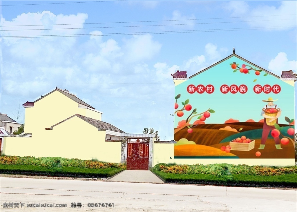 墙 绘 乡村 振兴 文明 实践 墙绘 环境设计 景观设计