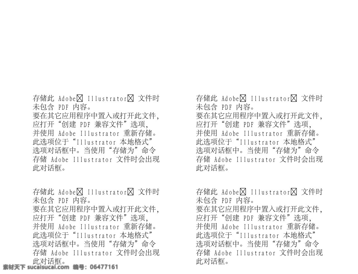喝 咖啡 女人 背景 动漫素材 卡通 矢量素材 矢量图 矢量人物