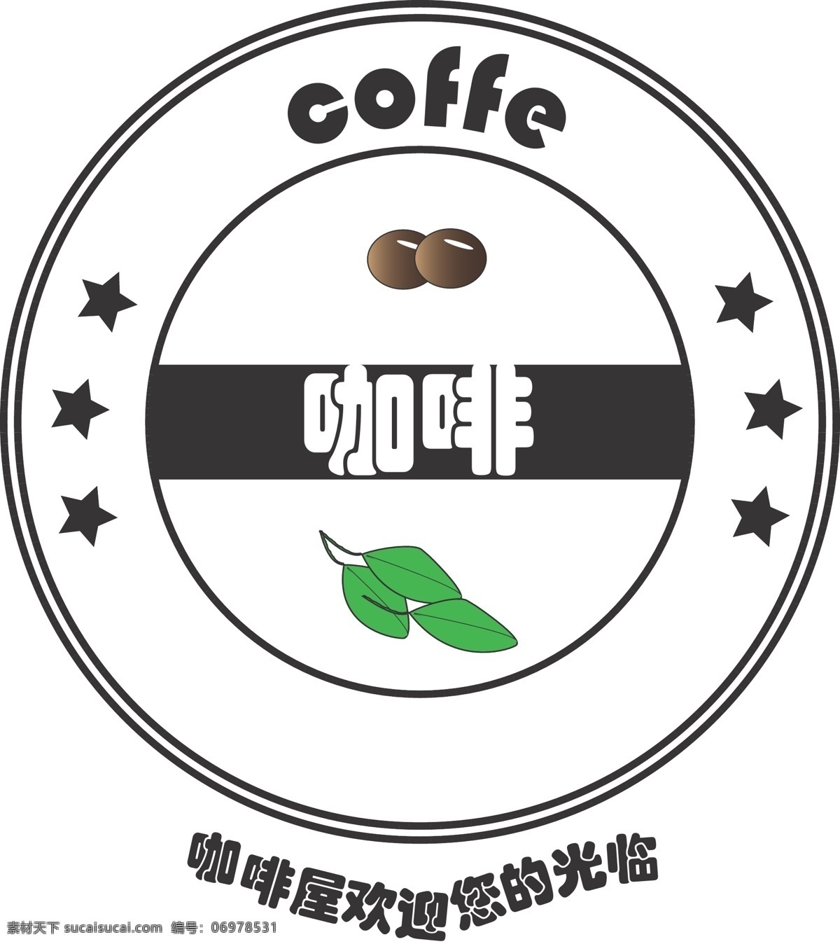 咖啡标志 咖啡 logo 标志 白色