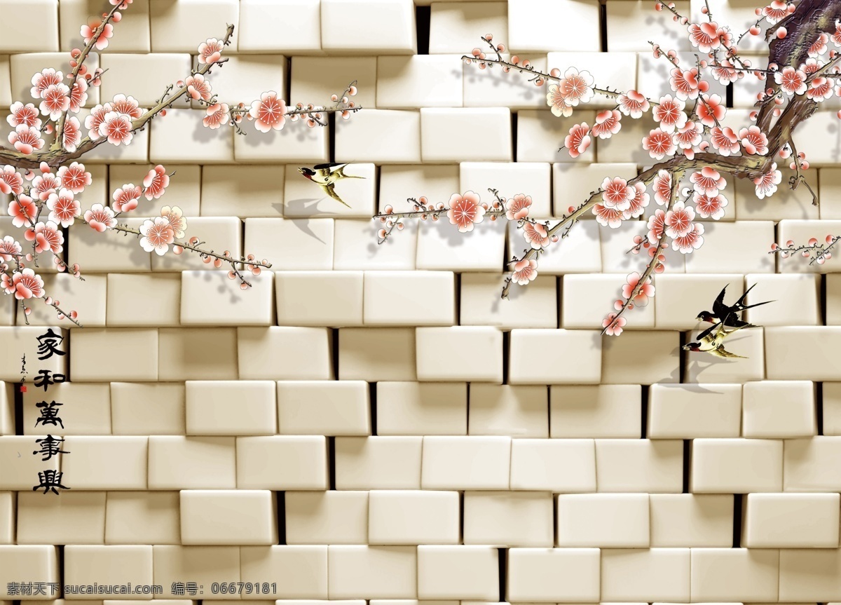 新 中式 花鸟 立体 背景 墙 新中式 背景墙 新中式花鸟 立体背景墙