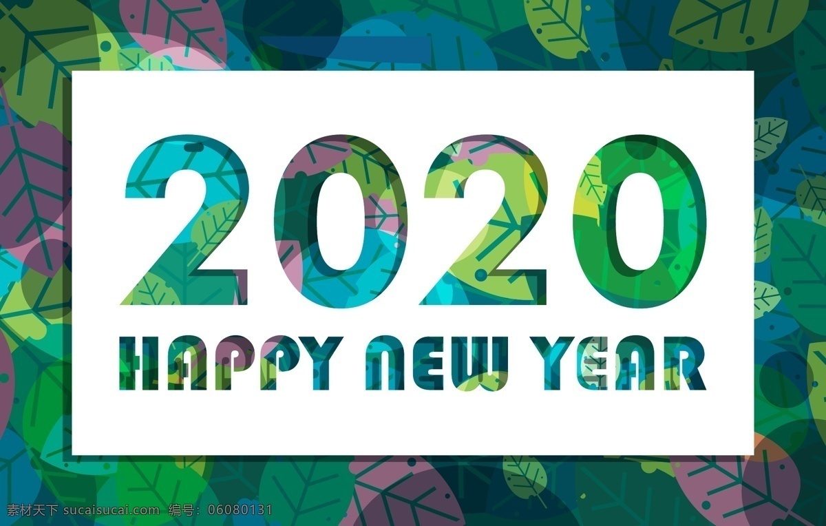 2020数字 创意2020 艺术2020 时尚2020 现代2020 数字设计 卡通数字设计 金色2020 2020 新年 快乐 矢量树叶背景 卡通树叶 手绘树叶 扁平化树叶 矢量绿叶 绿叶背景 卡通绿叶 扁平化绿叶 数字字母 标志图标 其他图标