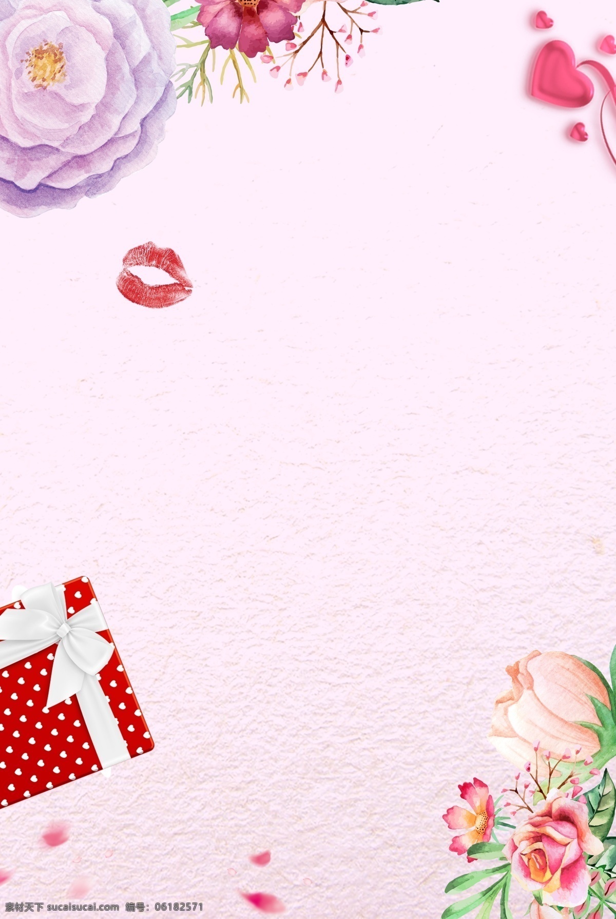 七夕 情人节 活动 海报 促销 活动宣传 浪漫 温馨 简约 小清新 花朵 礼盒