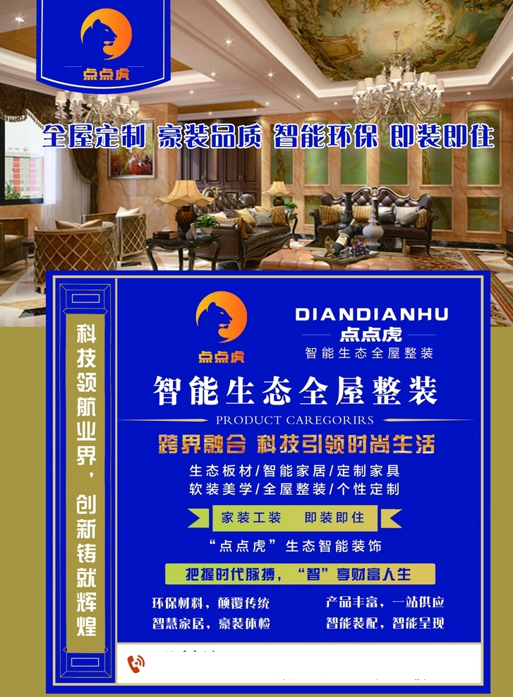 木门图片 蓝色木门 木门 厂家 低价 直销