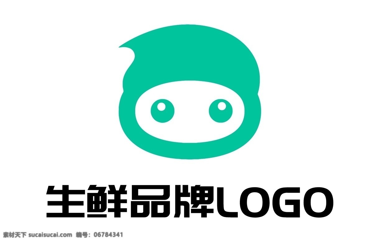生鲜 水果 蔬菜店 品牌 企业 logo 原创 卡通水果 矢量 绿色 吉祥物 柠檬 水果宠物 拟人化