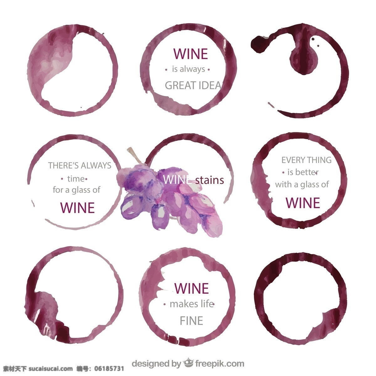 葡萄酒 标签 矢量 水彩 紫色 葡萄 红酒渍 高清图片