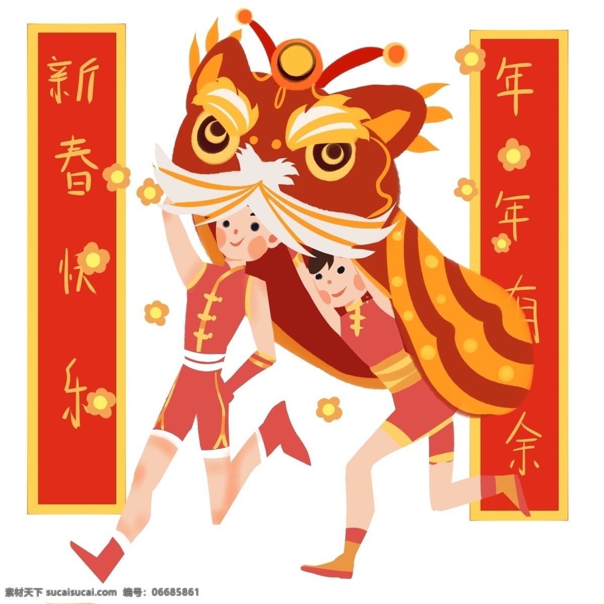 少年 农历 新年 舞狮 贺 新春 猪年 2019 农历新年 舞狮子 欢庆新年 绘本风格 画面简洁明快 用色简洁