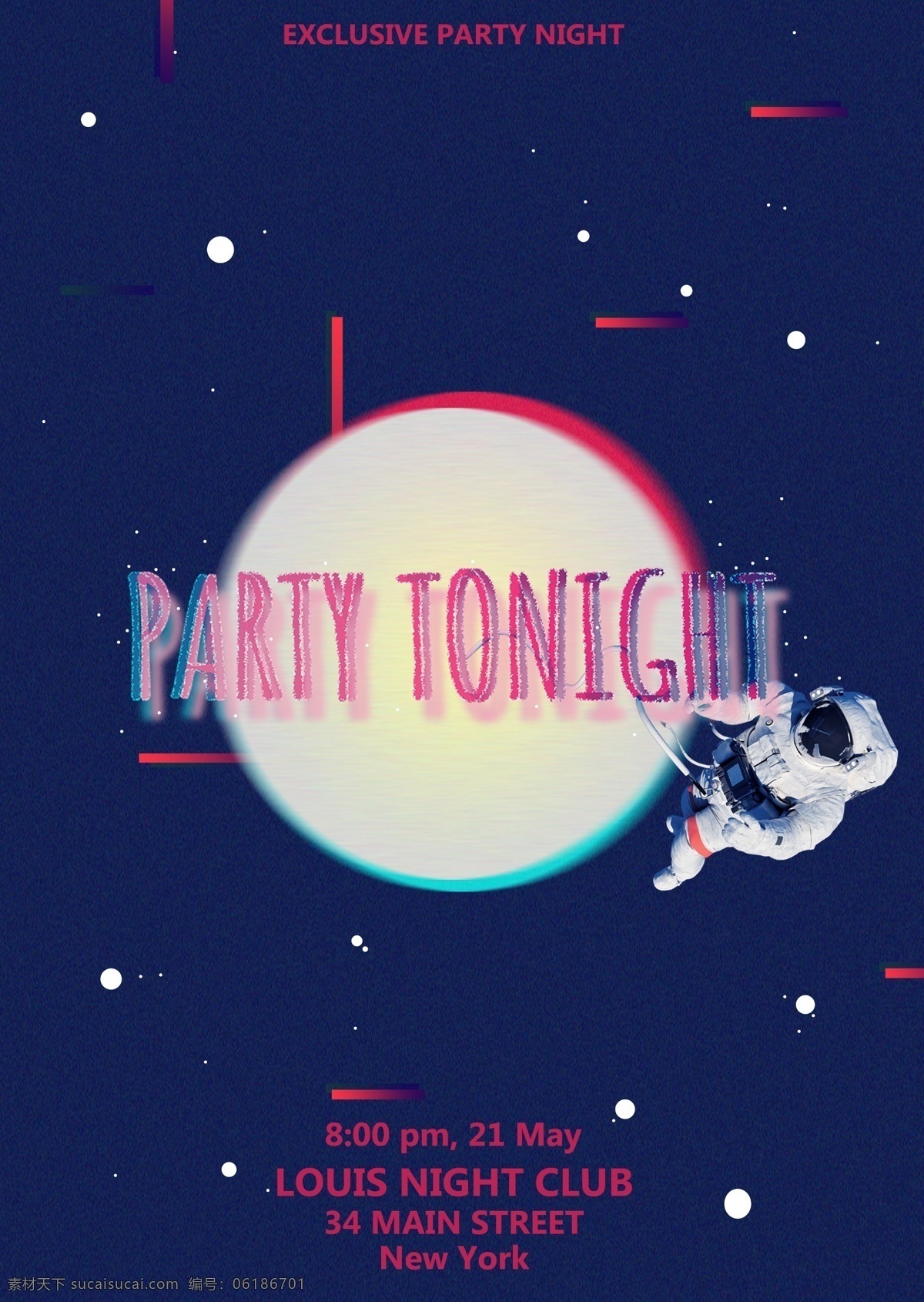 太空人 今晚 派对 字体 今夜派对 行星 地球 空间 书法 创意字体