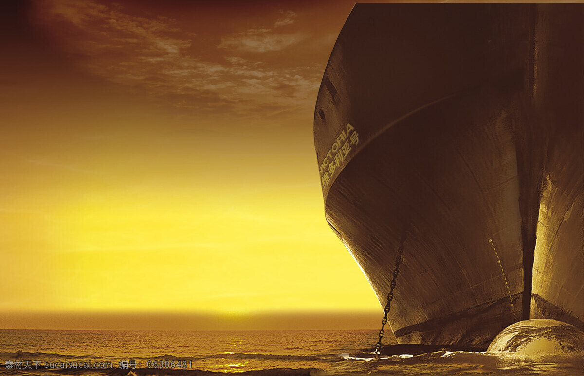 高清 地产 设计素材 航母 旗舰 大海 地产设计 高清素材 航空母舰 金黄 轮船