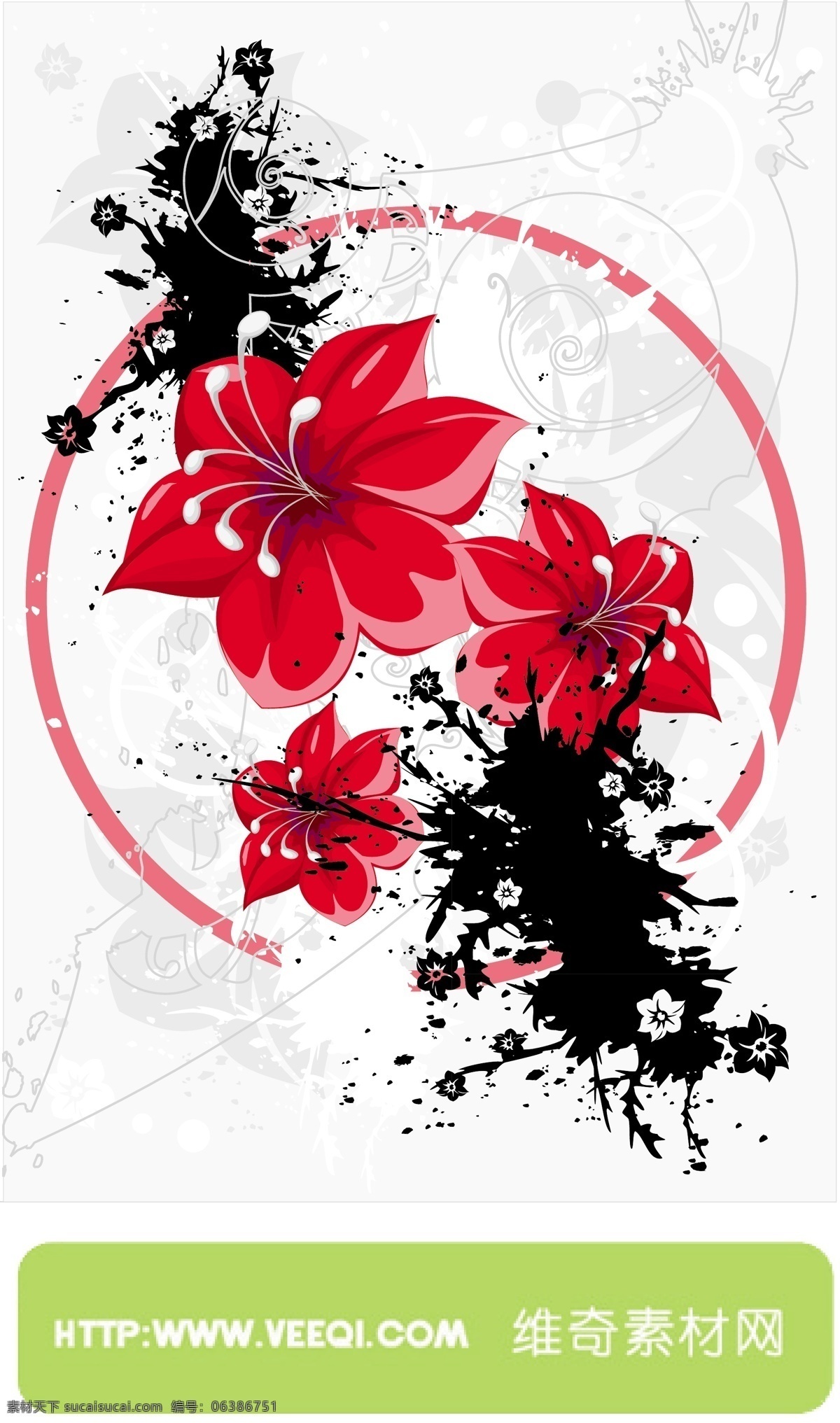 潮流 花卉 墨迹 矢量图 矢量边框花纹 矢量图库 花纹花边