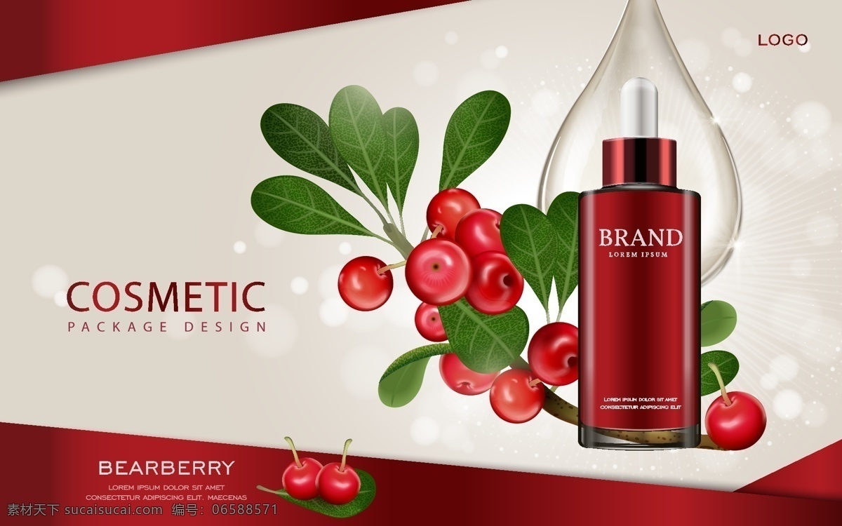 天然 红 樱桃 化妆品 护肤品 水果 红樱桃 精华 绿色 植物