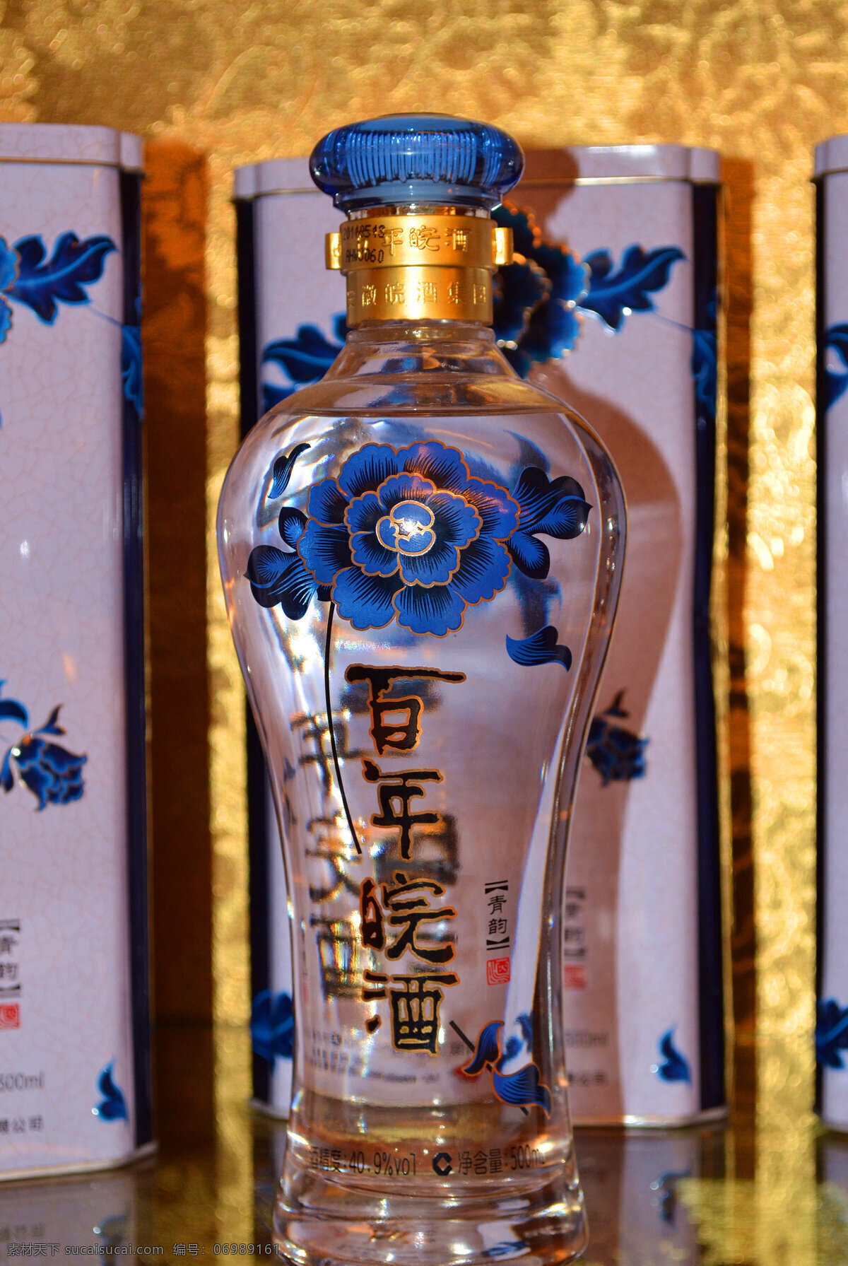 安徽 皖 酒 餐饮美食 高级 奢侈品 饮料酒水 安徽皖酒 淘宝素材 其他淘宝素材